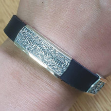 Браслет на руку "Спаси і Збережи" шкіряний зі срібними із золотом пластинами в різних кольорах