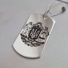 Silver token with small Coat of Arms of Ukraine and engraving on the reverse side