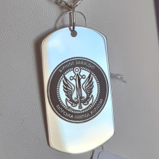 Silver token pendant with engraving emblem Marine Corps of Ukraine metric on the reverse side