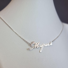 Maria silver necklace with name, with a crown on the letter, 925 assay value, women's