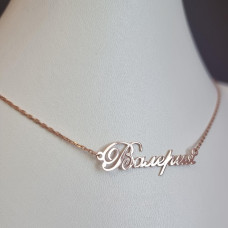 Valeria gilded necklace with name, 925 silver, women's, with beautiful engraving
