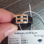 Каблучка із каучуку Шейх вставкою срібла та золотою напайкою