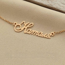 Gold-plated necklace, name Natalya, on a thin chain