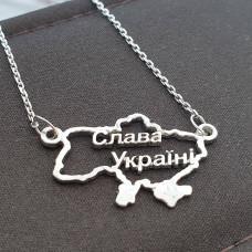 Silver necklace Glory to Ukraine