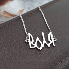 Silver necklace Freedom