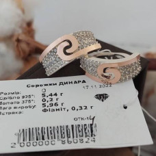 Комплект срібний каблучки та сережки Дінара з золотом та фіанітами