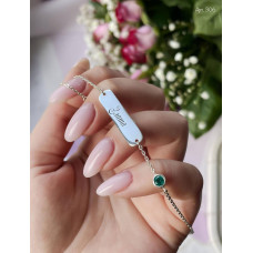 Срібний браслет