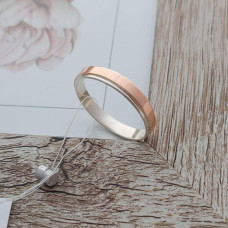 Thin silver wedding ring with gold soldering