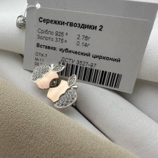 Silver stud earrings with gold inserts and zircons
