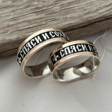Silver wedding rings with gold soldering and enamel Save and Preserve couple